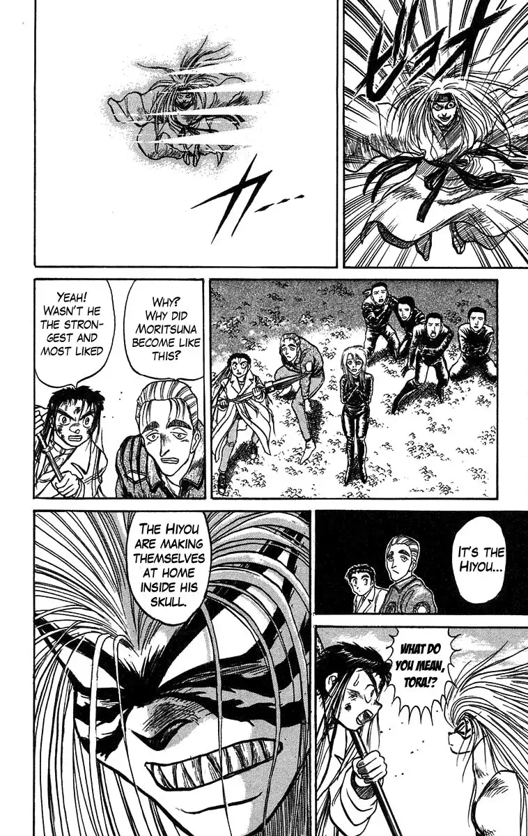 Ushio and Tora Chapter 86 16